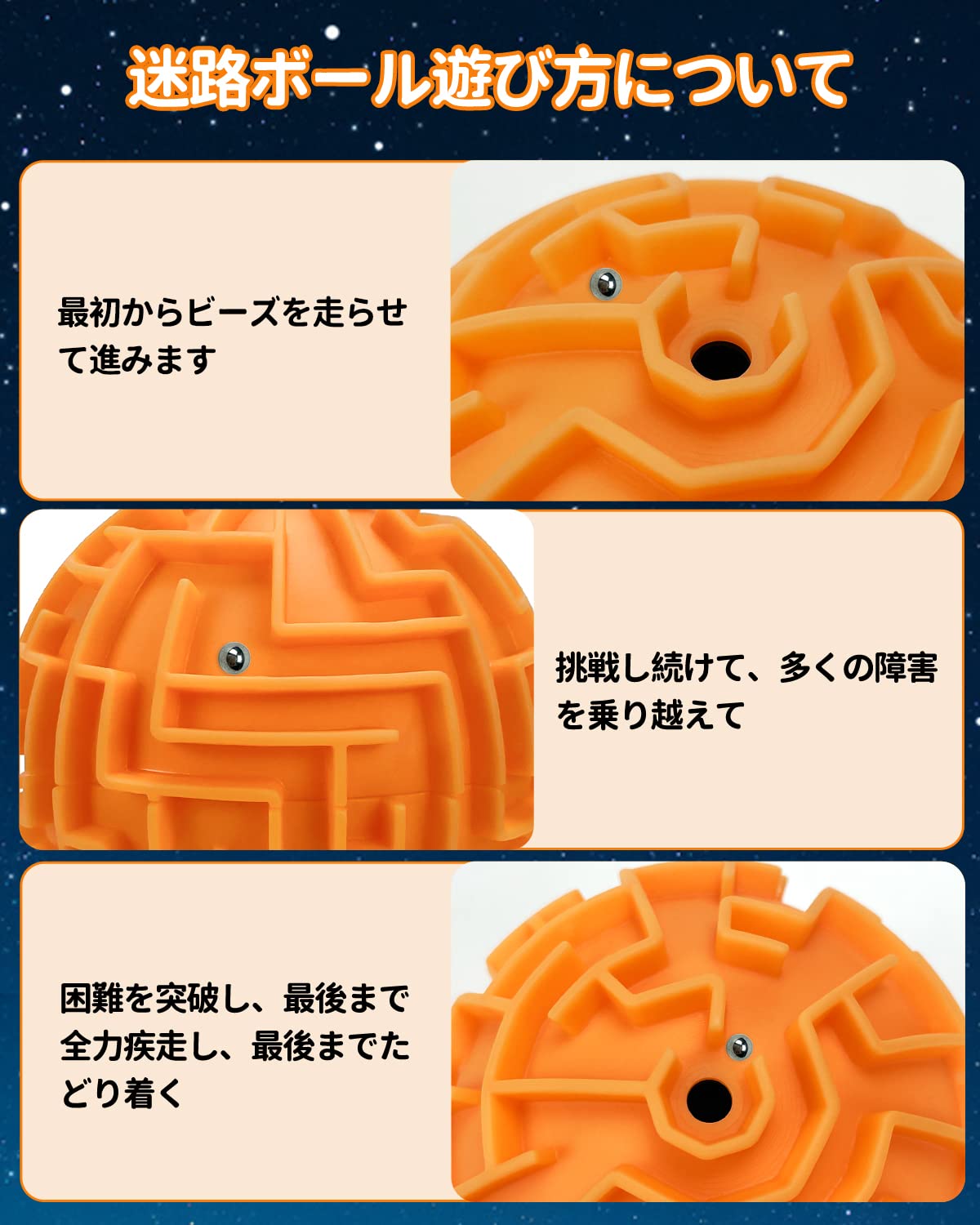 期間限定:30%OFF 立体迷路 プレゼント バランスゲーム 3Dボール 立体
