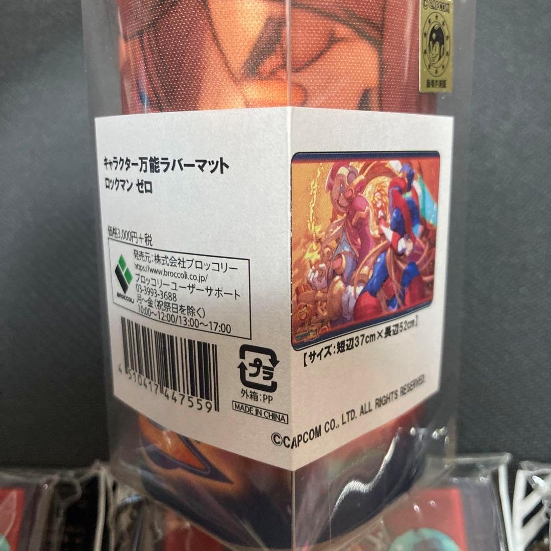 カルマシティ『ロックマンゼロ』スリーブ プレイマット