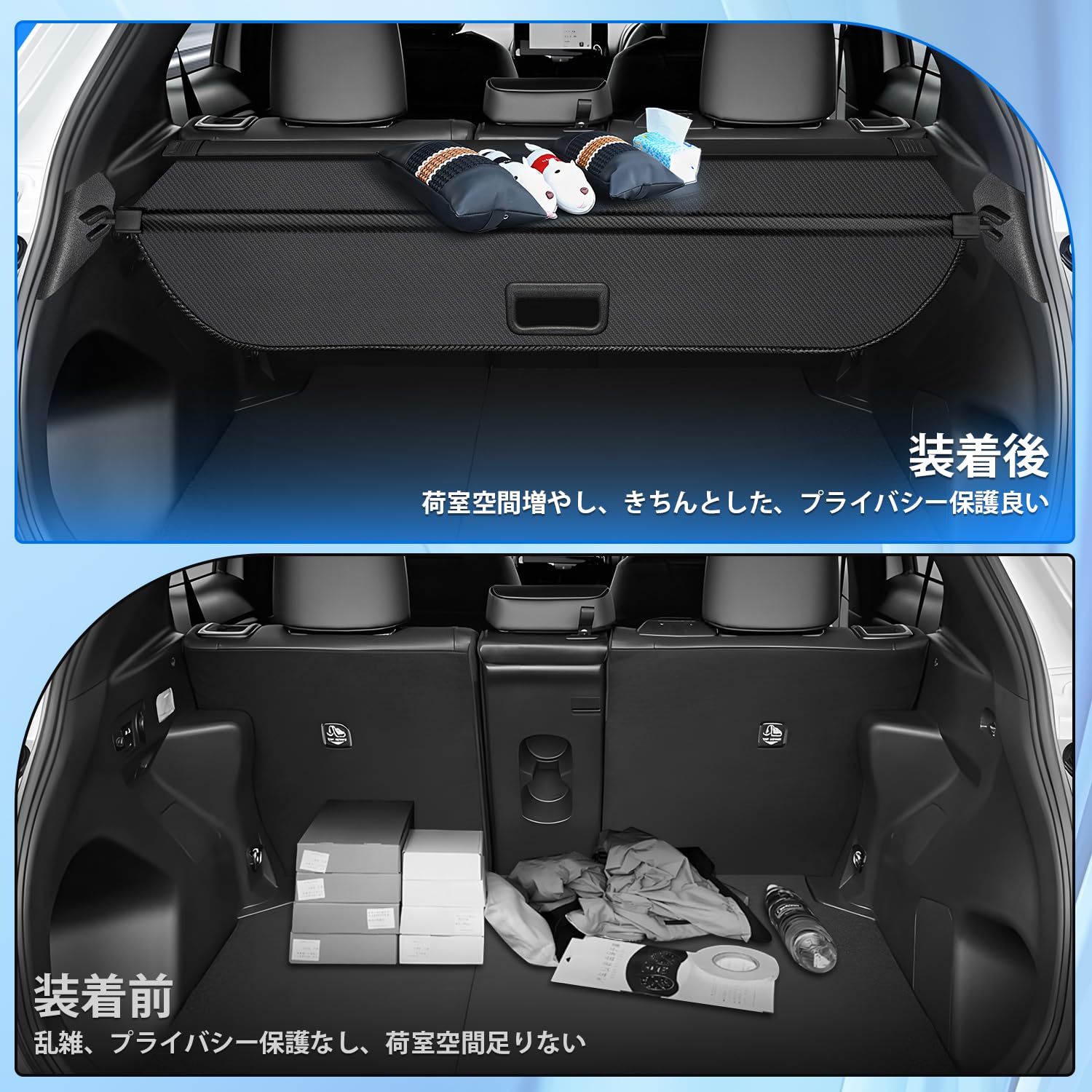 Amazon | CARVANTA ヤリスクロス 10系 トノカバー ロールシェード