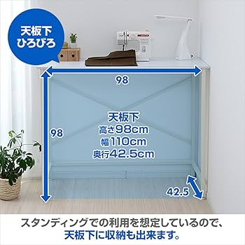 スタンディングデスク 耐荷重60kg 2口コンセント FSD-1248E(WH) 楽天市場】スタンディングデスク コンセント付き 幅120 奥行48