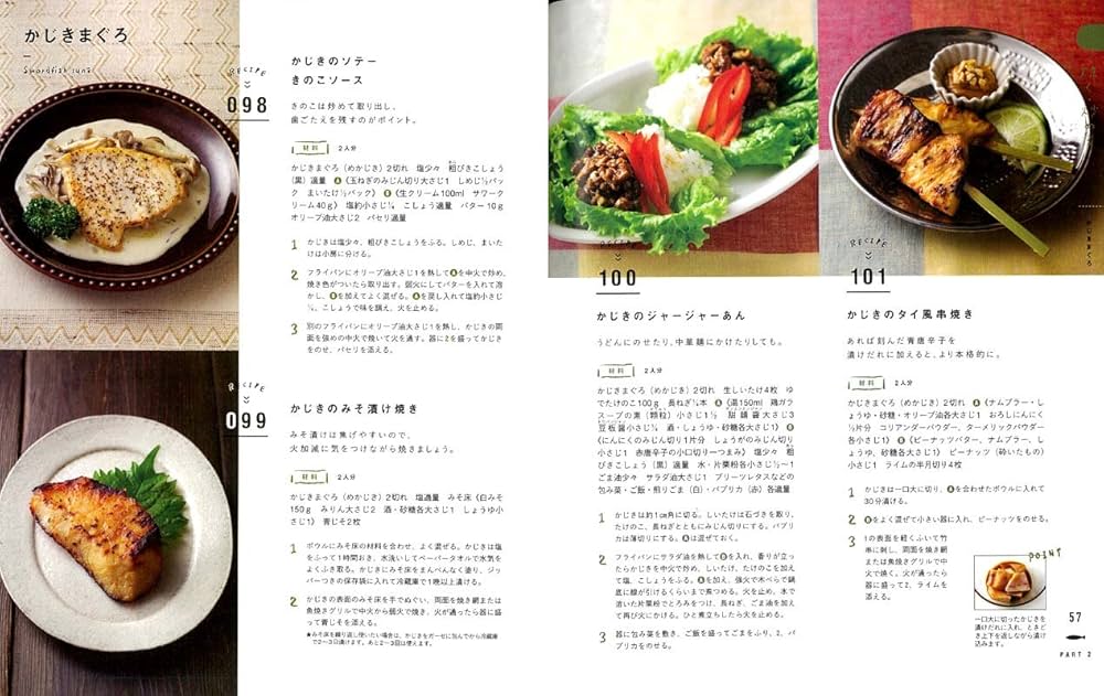 連絡用ページ　　魚のベストおかず50 71Sl7HC3+RL.jpg