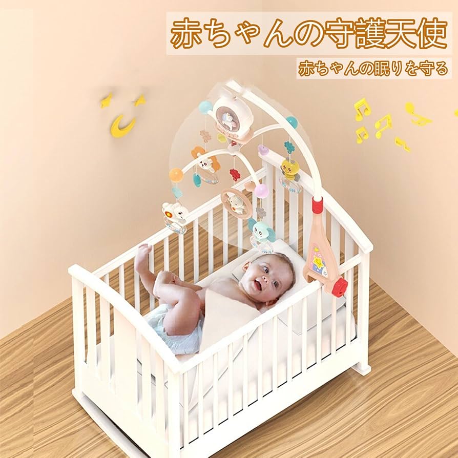 Amazon | ベッドメリー ベビーベッド用おもちゃ 0-1歳 360回転 音楽