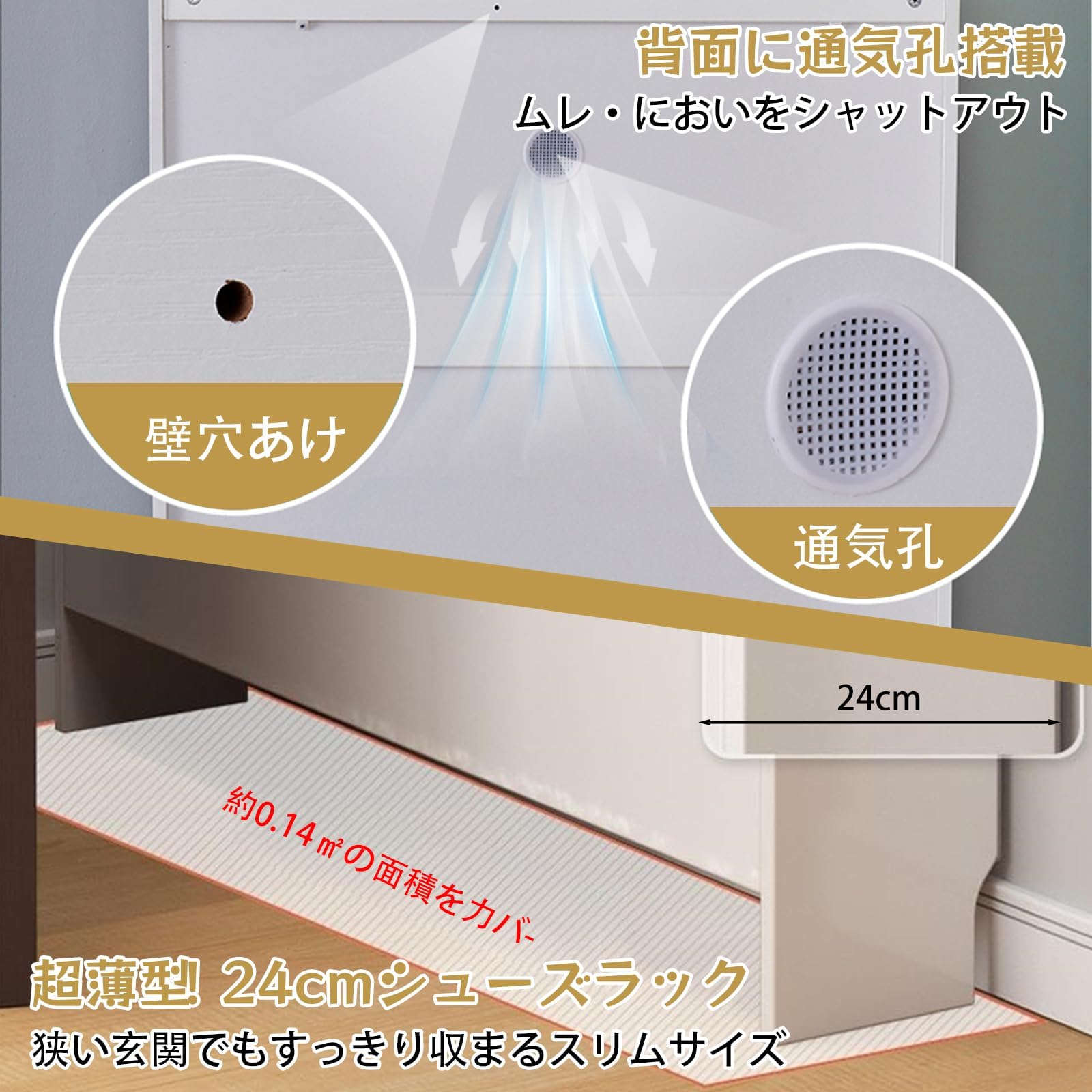 シューズボックス 大容量 スリム ホワイト シューズボックス スリム 4段 ホワイト アイアン DOTTUS イタリア