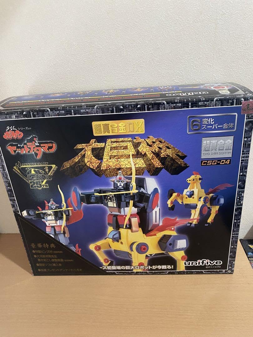 Amazon.co.jp: ユニファイブ 超真合金DX CSG-04 ヤットデタマン 大巨神 