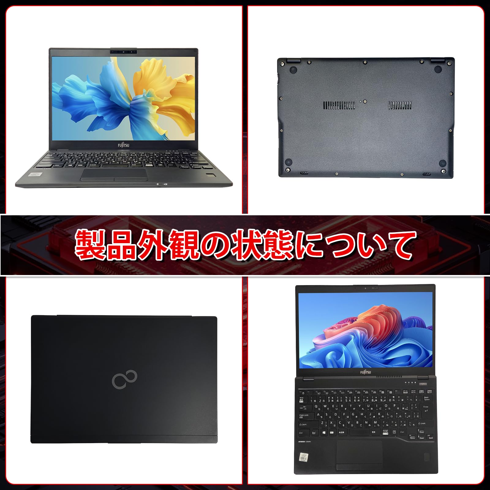 Amazon.co.jp: 【整備済み品】富士通 ノートパソコン Lifebook U9310