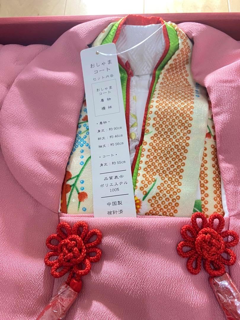 ひさかたろまん 3歳被布コートセット 黄色 セット内容 ・箱 ・着物