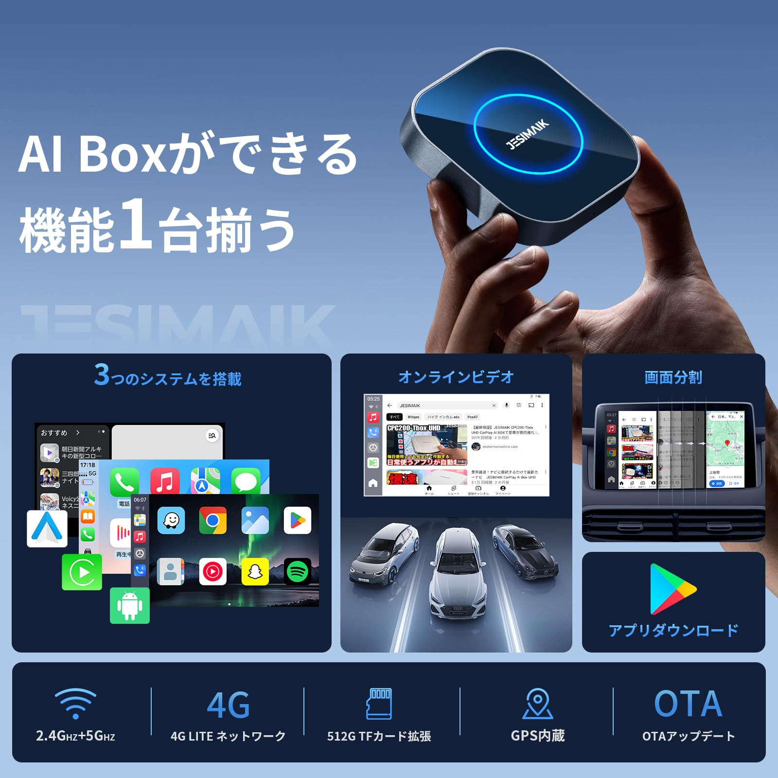 CarPlay AIボックス UHDlite 車内で動画視聴 画面任意分割 Amazon.co.jp: JESIMAIK CarPlay AIボックス UHDlite 車内で動画視聴