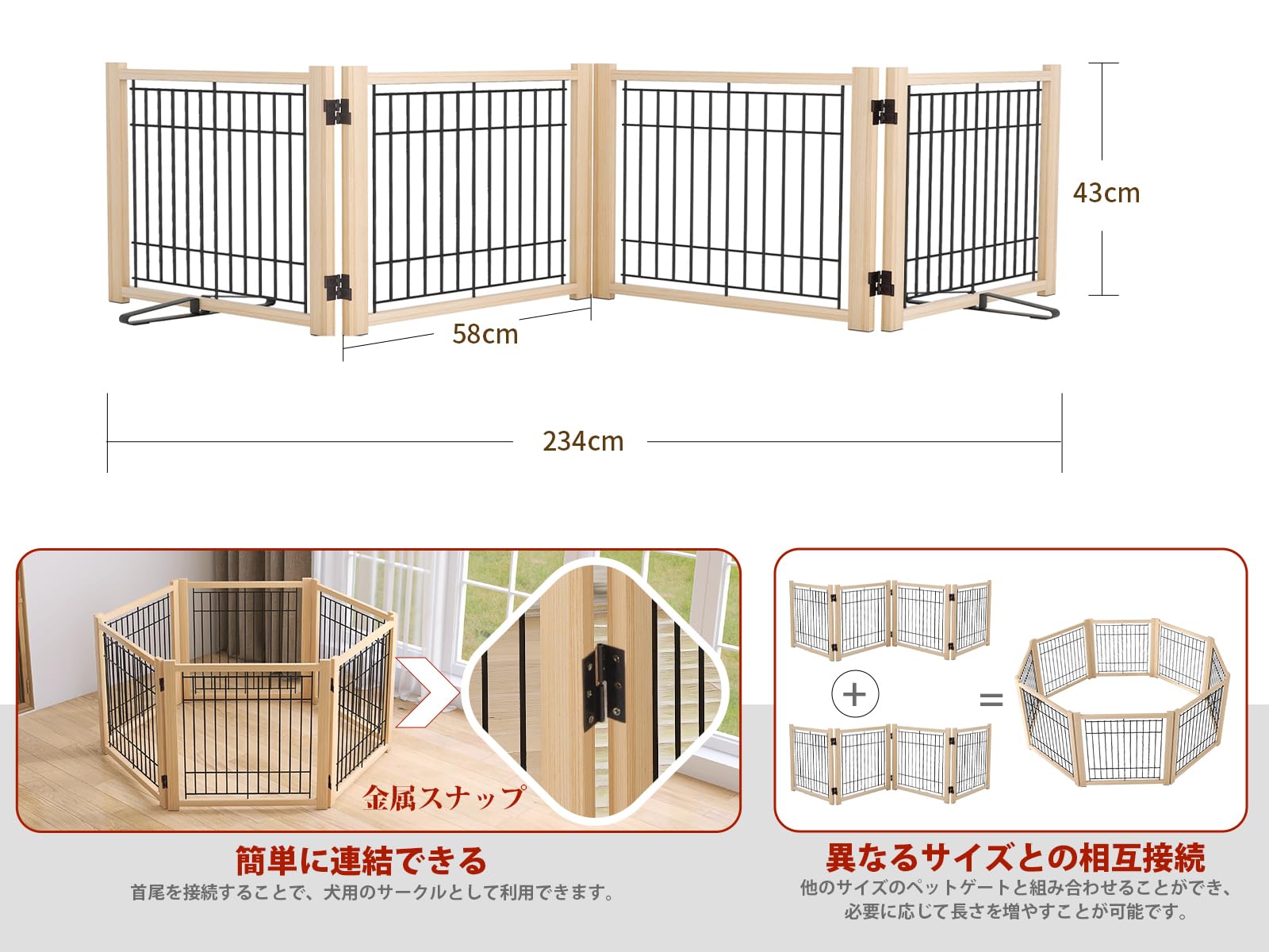 Amazon.co.jp: Oapety ペットゲート ペットフェンス 室内犬用