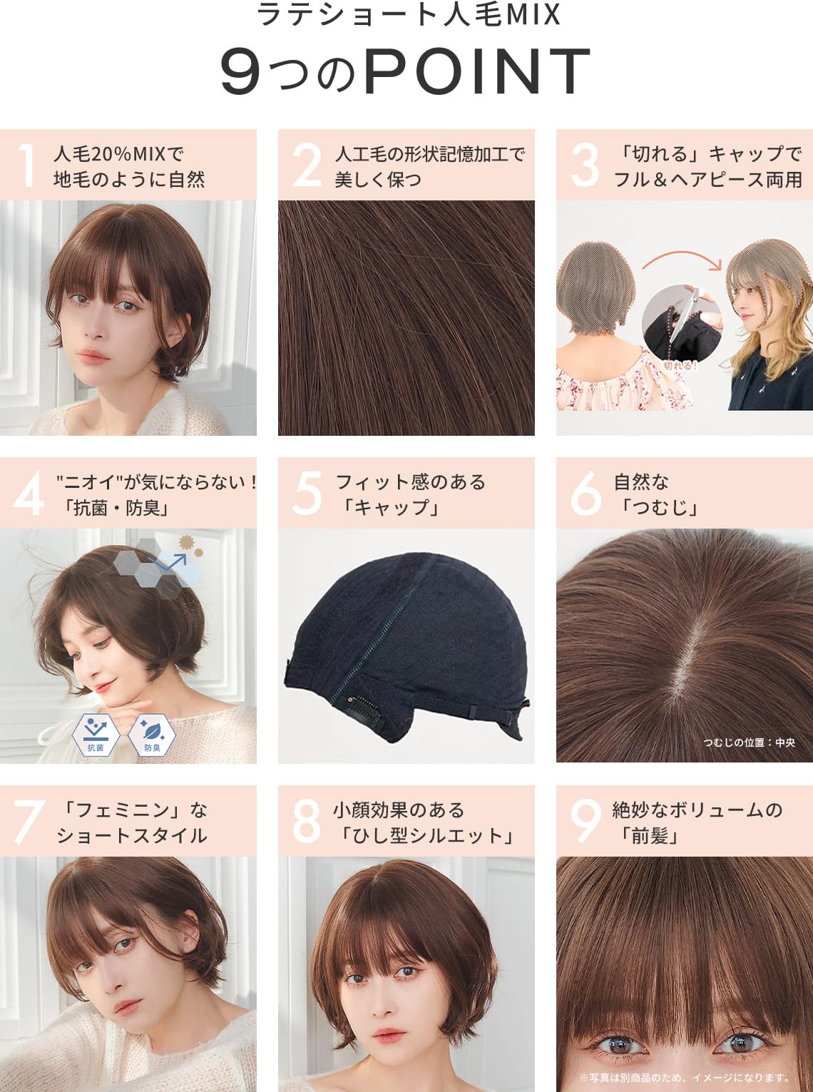 Amazon.co.jp: リネアストリア 【人毛ミックスで自然な質感】 医療用