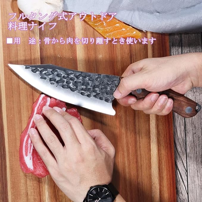 新しい新しい関の刃物 チョッパーナイフ 140mm 正広 モリブデン 骨ごと