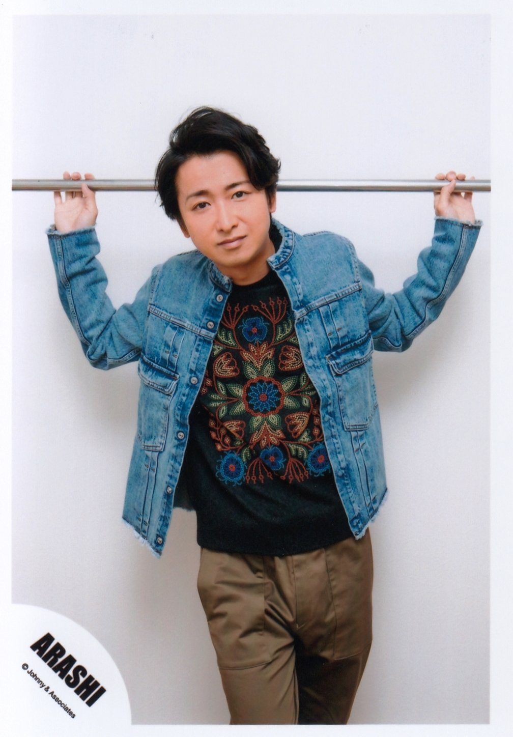 Amazon.co.jp: ARASHI 嵐 公式 生 写真 （大野智）AO00060 : おもちゃ