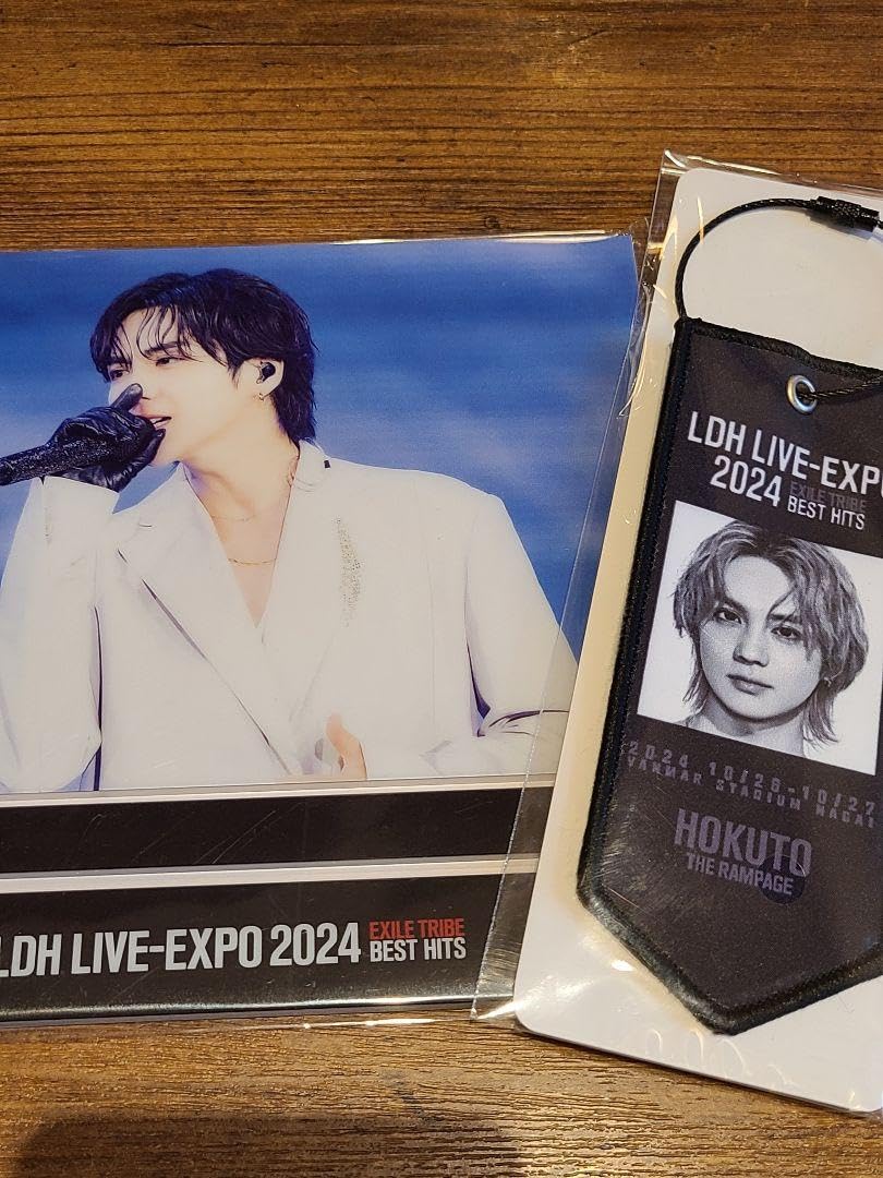 Amazon.co.jp: LDH 吉野北人 LDH EXPO カフェ 二種セット : おもちゃ