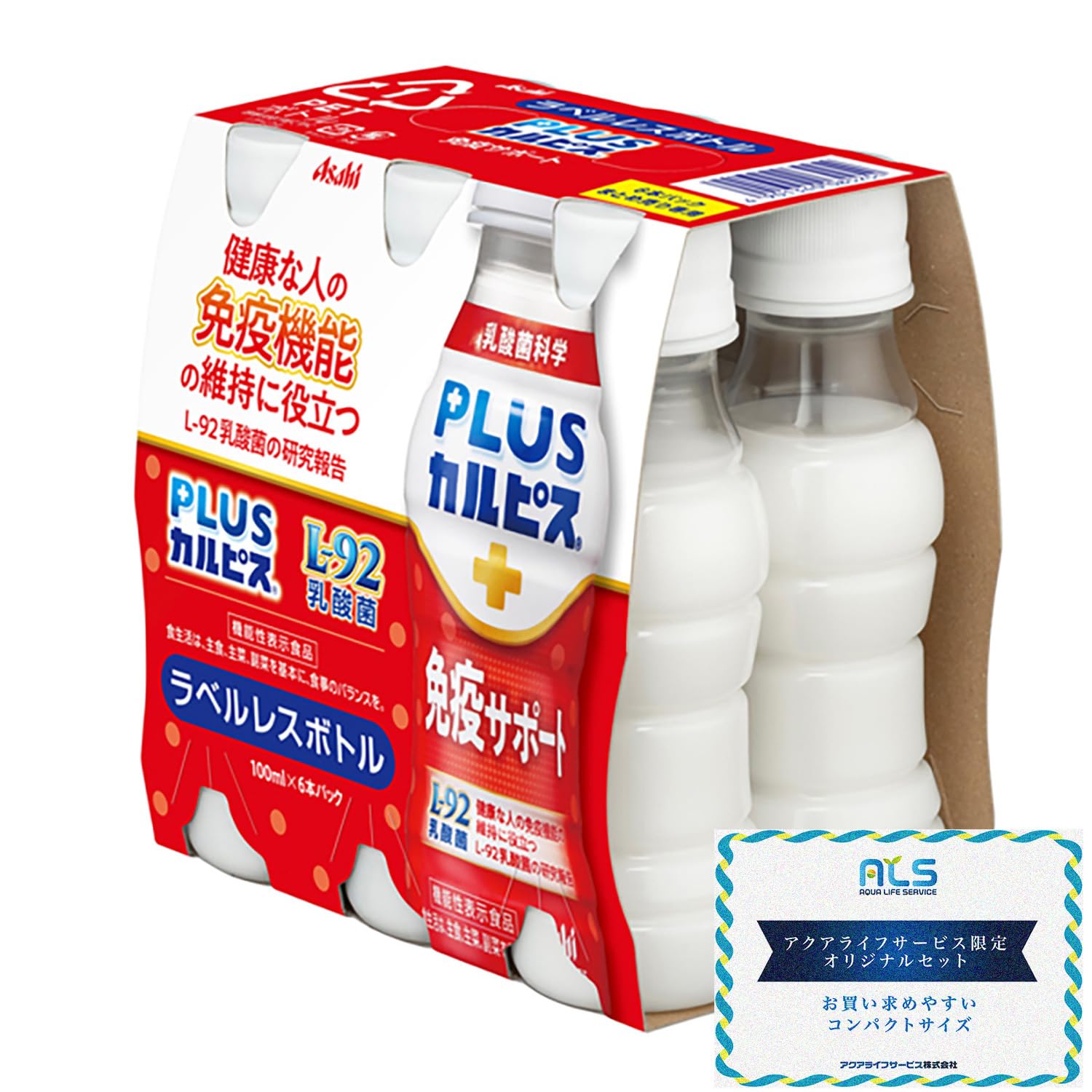 Amazon.co.jp: 【24本】アサヒ飲料 PLUSカルピス 免疫サポート 100ml