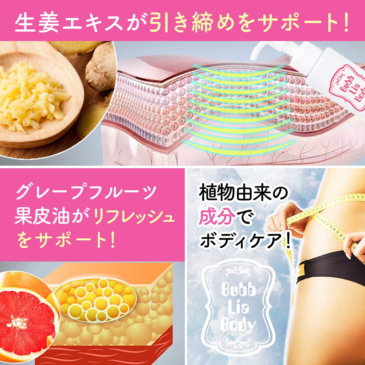 Amazon | 【マッサージジェル】バブリアボディ bubb Lia body 