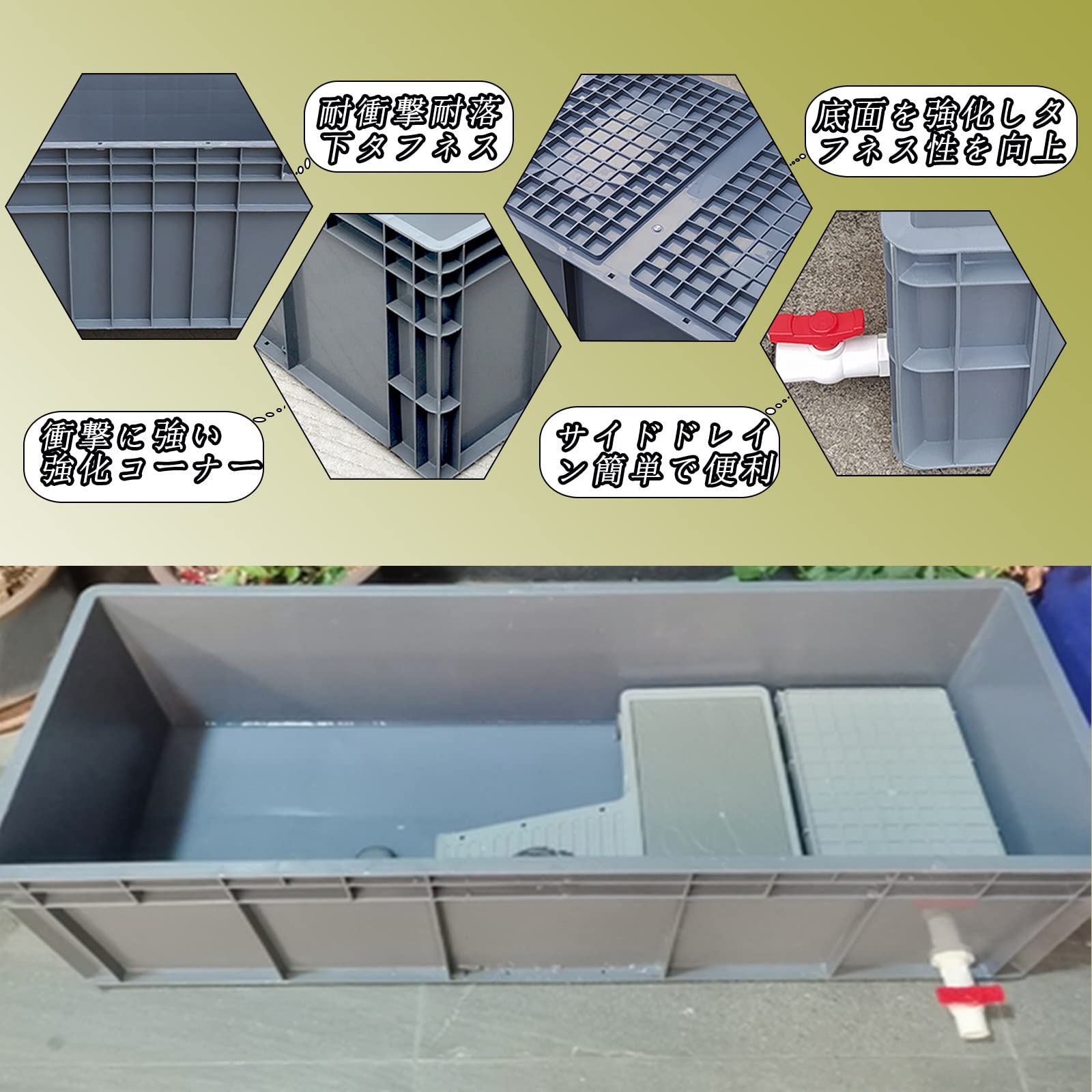 Amazon | 亀飼育用プラスチック水槽 カメ生息地 亀の楽園