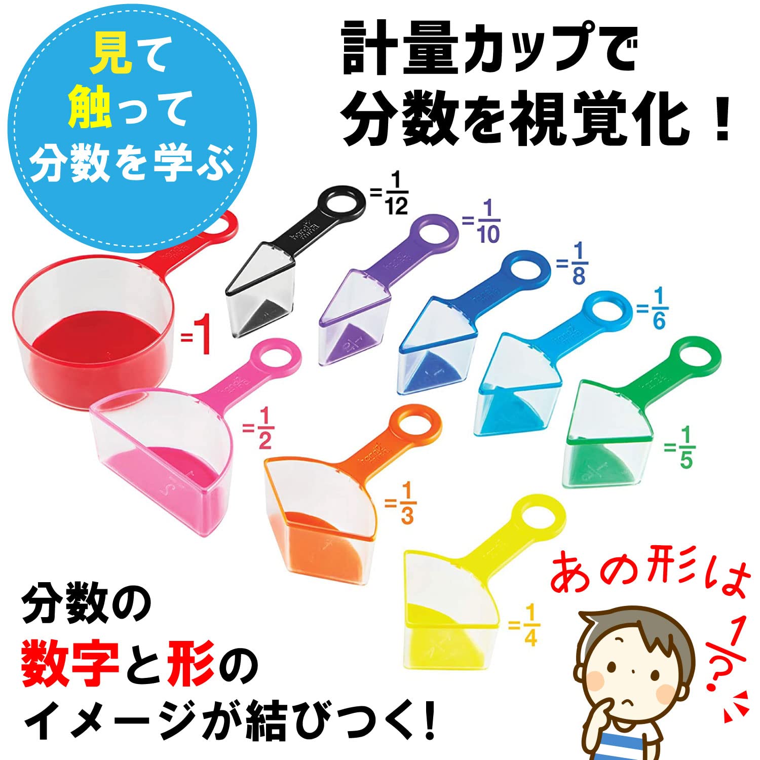 item算数　ルッカ Amazon.co.jp: iTem 算数 6年 Second Edition 筑波大学附属