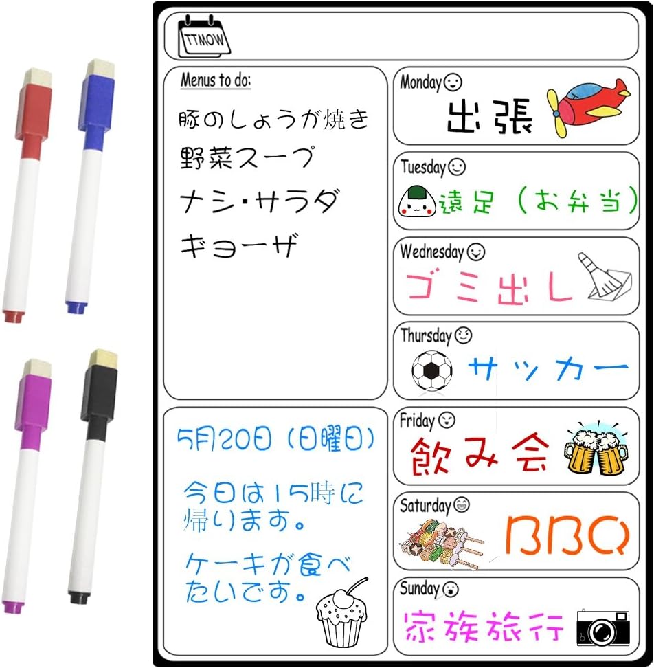 Amazon ホワイトボード スケジュール Ttmow 冷蔵庫用ホワイトボードシート 子供 落書き 掲示板 伝言板 家庭記録 事務所 移動塗りつぶし書くボード ウォールステッカー マーカー4本セット 縦40cm X 横30cm 02 スケジュールボード 文房具 オフィス用品