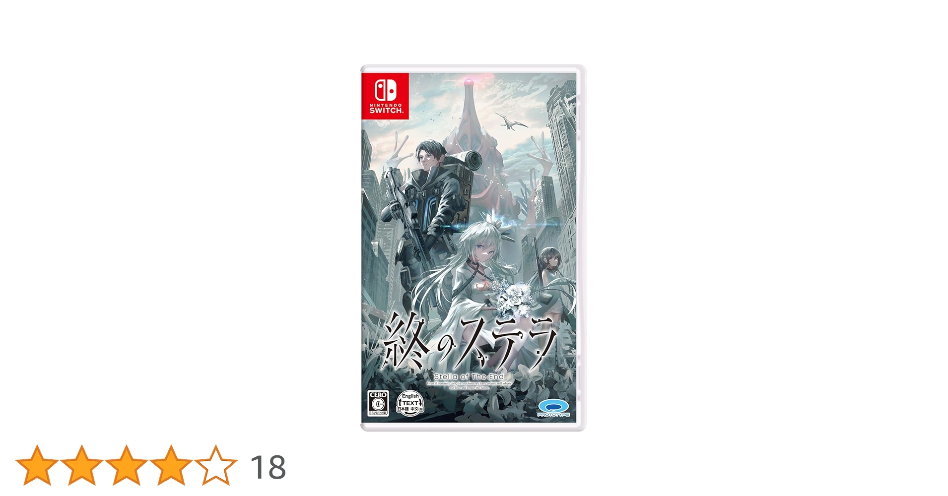 Key 終のステラ 初回限定版 Nintendo Switch 開封済み Key 終のステラ 初回限定版 Nintendo Switch 開封済み Amazon.co