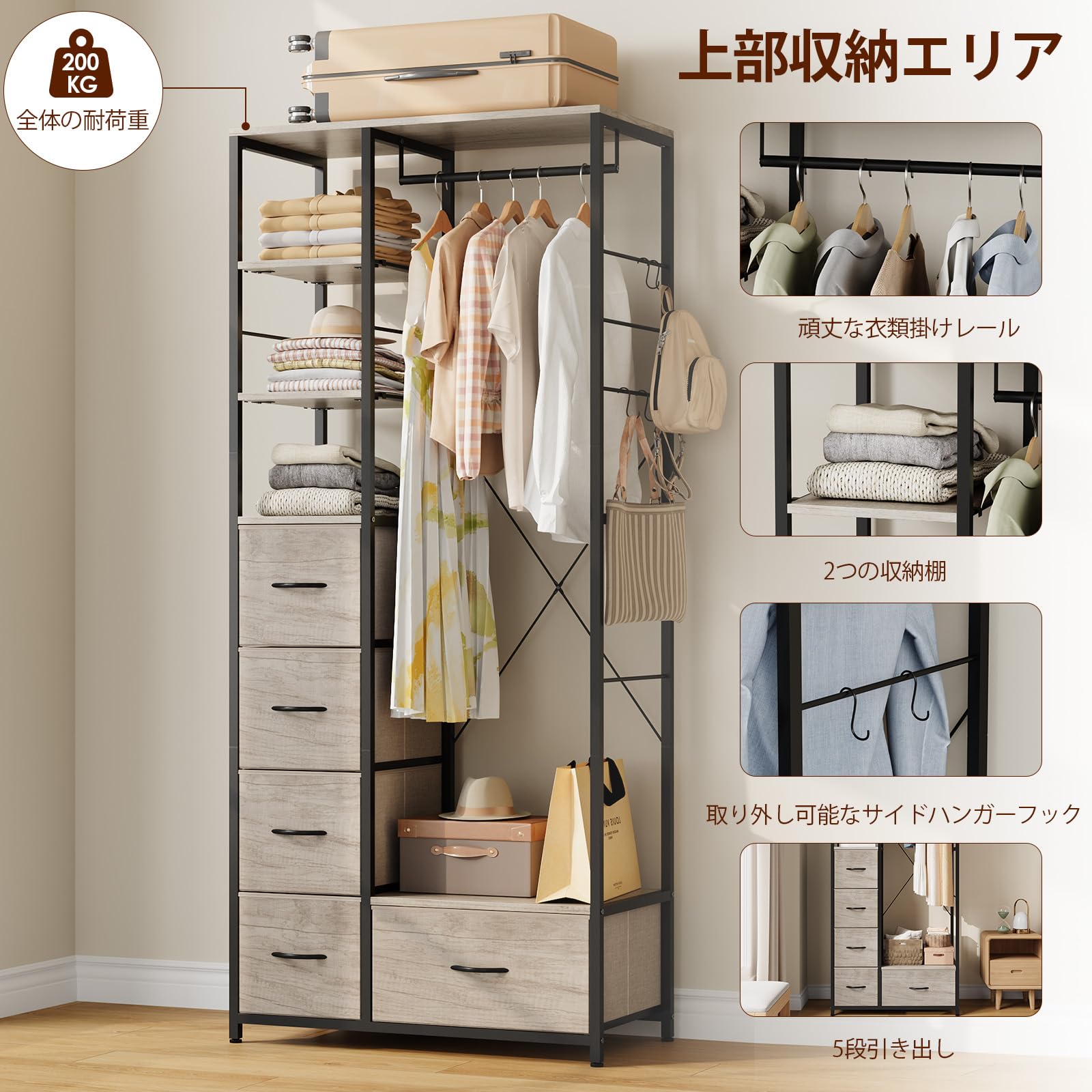 NAJICO ボックス型木製ワードローブ ハンガーラック 引き出し付き Amazon｜Nicehill ハンガーラック 引き出し付き 幅80奥行40高さ183cm