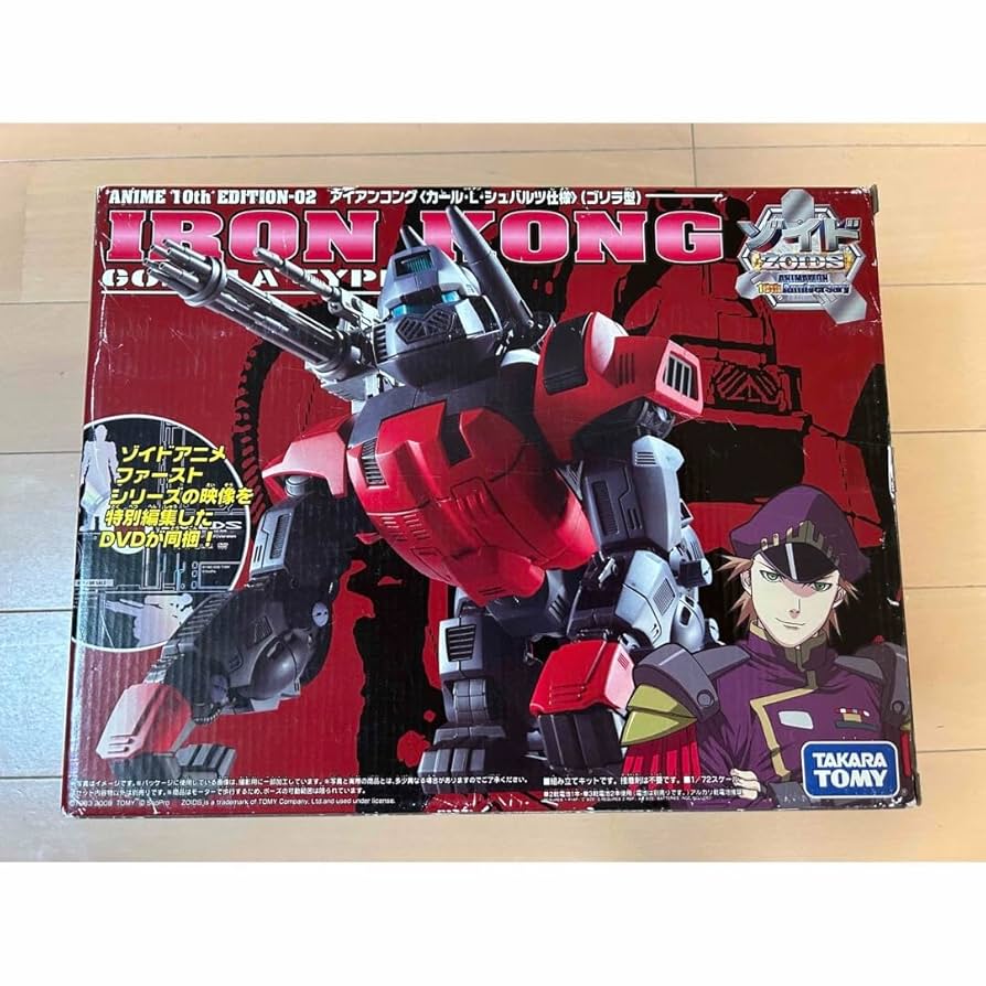 ゾイド アイアンコング シュバルツ仕様 ゾイド アイアンコング シュバルツ仕様 【公式通販】