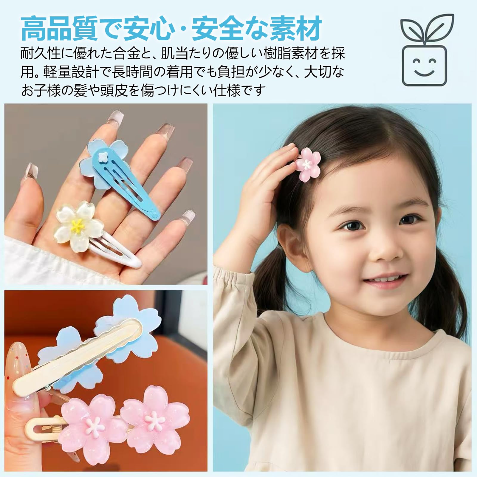 Amazon | 桜 アクセサリー 桜 髪飾り ヘアクリップ 花 16個セット