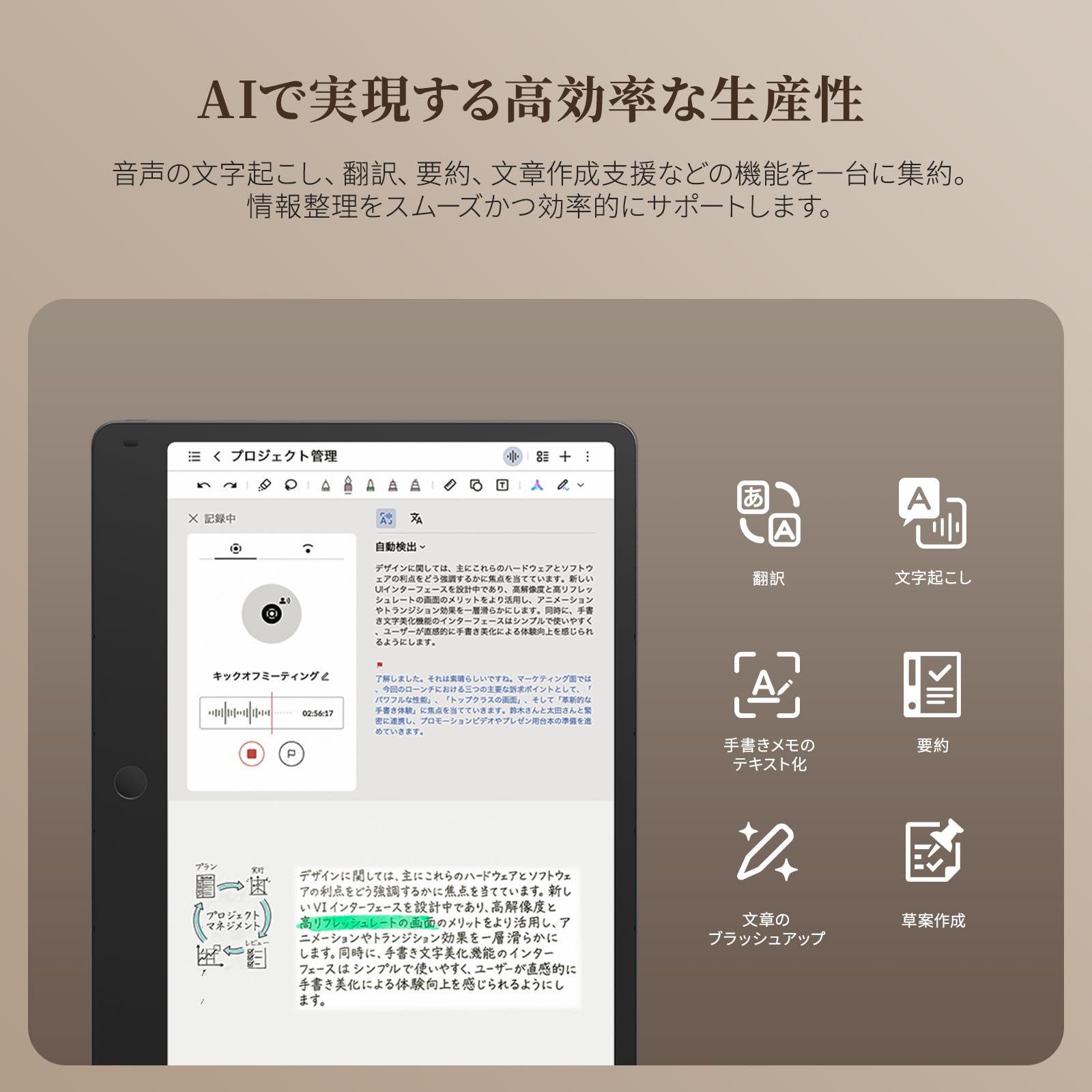 Amazon.co.jp: TCL Note A1 NXTPAPER 11.5インチ フルカラー電子ノート