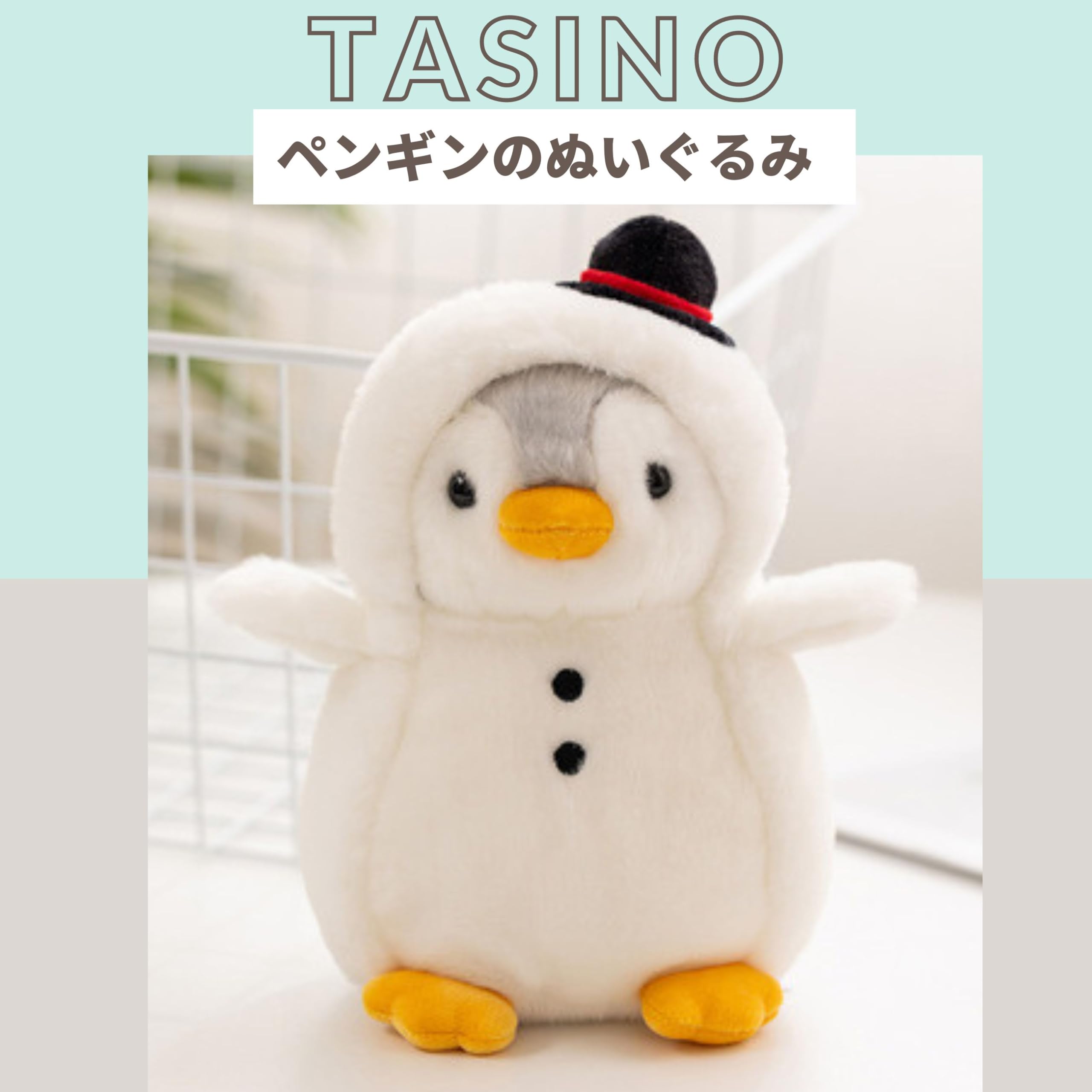 Amazon.co.jp: TASINO ペンギン ぬいぐるみ おもちゃ 子供 20