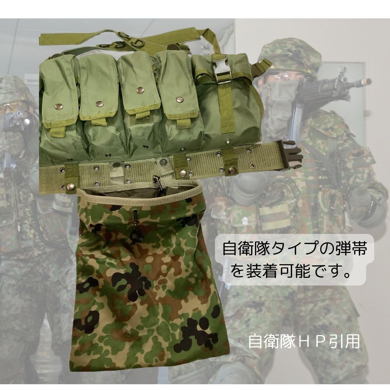 Amazon.co.jp: チェストリグ AK M4 サイガ 12 ロングマガジン