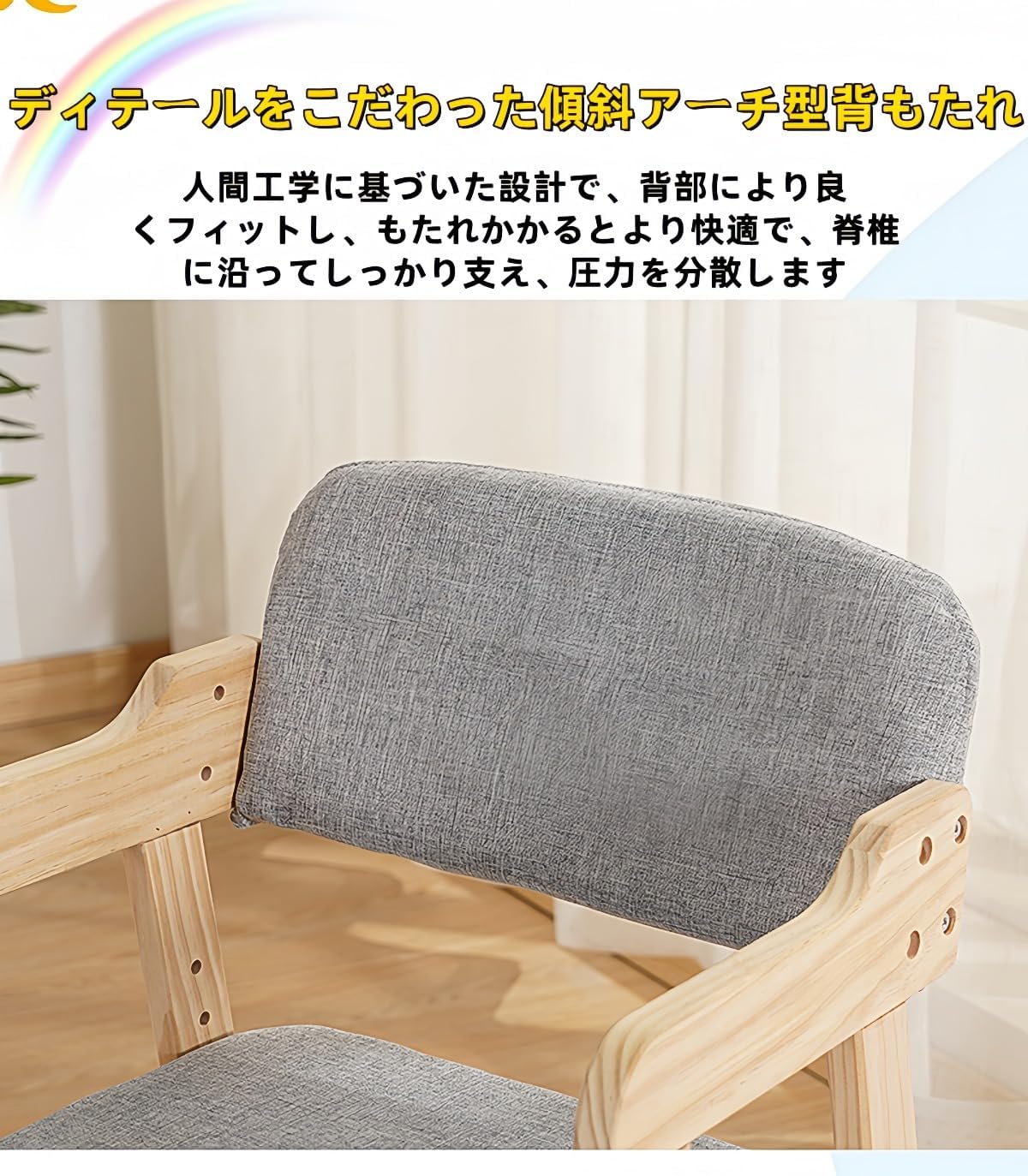 スツール キャレイグドンニット キッズチェア 子供椅子 ニトリ ラコレ