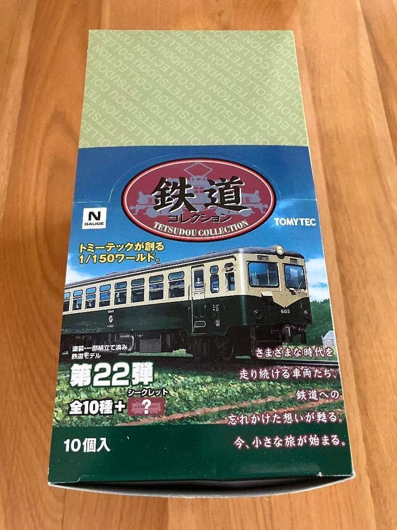TOMYTEC 鉄道コレクション 第22弾 10個入 BOX