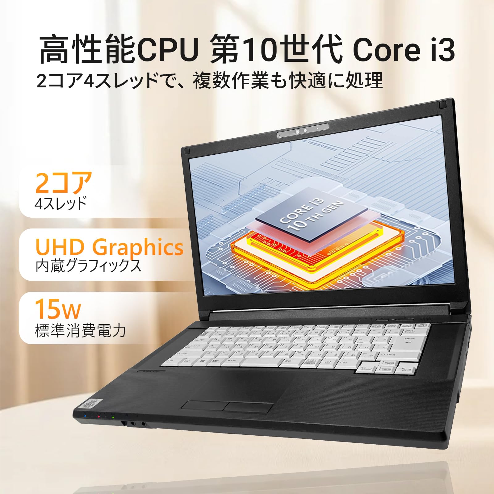 Amazon.co.jp: 【整備済み品】中古 ノートパソコン軽量 A5510/D 15.6