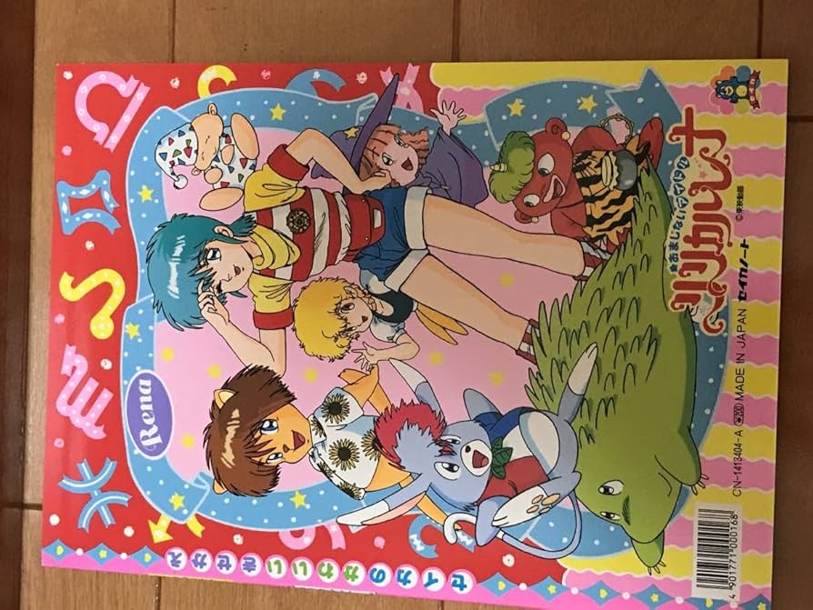 Amazon.co.jp: N78 セイカのおしゃれな きせかえ おまじないアイドル