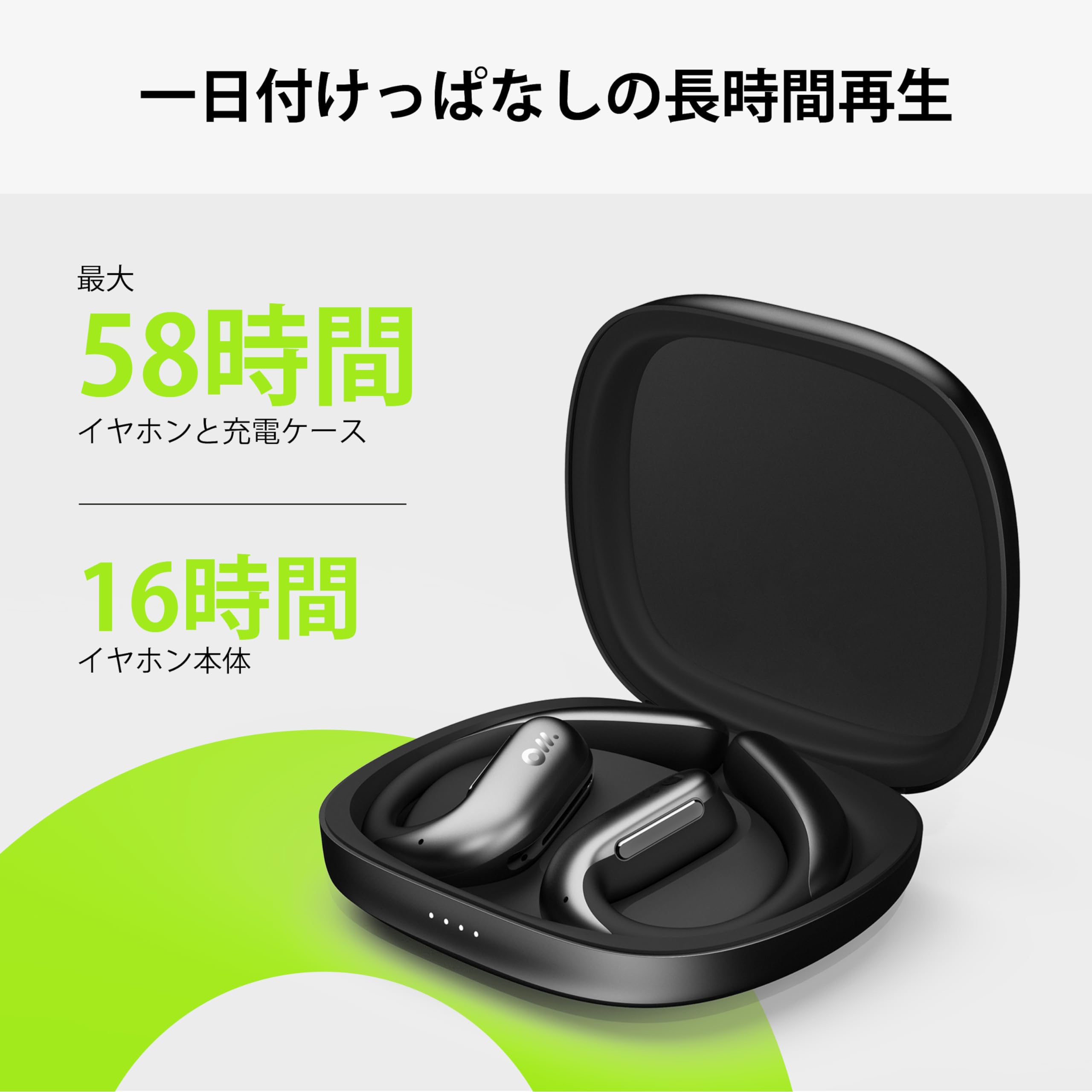 oladance OWS Pro ワイヤレスイヤホン 新品未使用 oladance OWS Pro ワイヤレスイヤホン 新品未使用