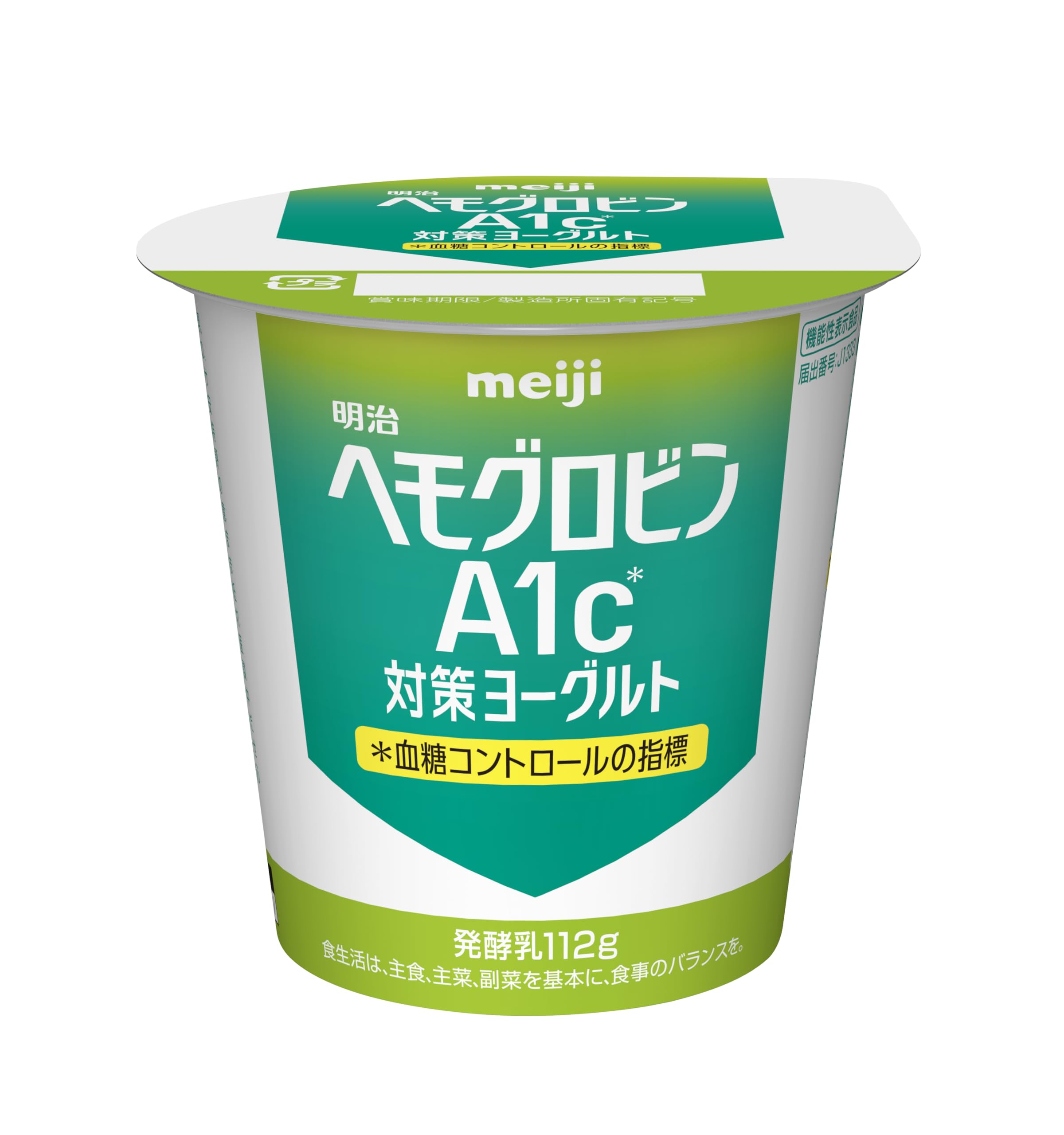【Amazon.co.jp限定】明治ヘモグロビンＡ１ｃ対策ヨーグルト 112g×…