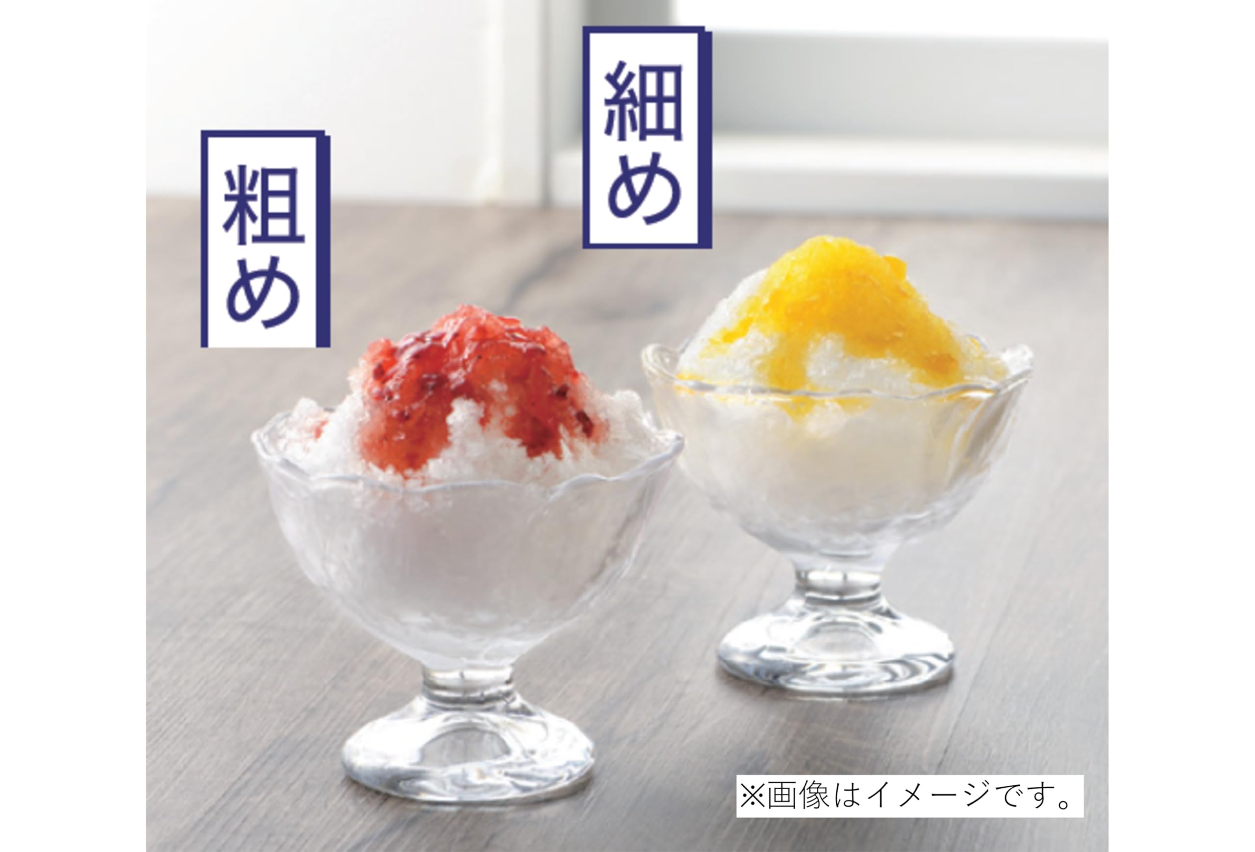 かき氷出品2 Amazon.co.jp: パール金属 かき氷器 スリム 電動 2通り削れる おうち氷