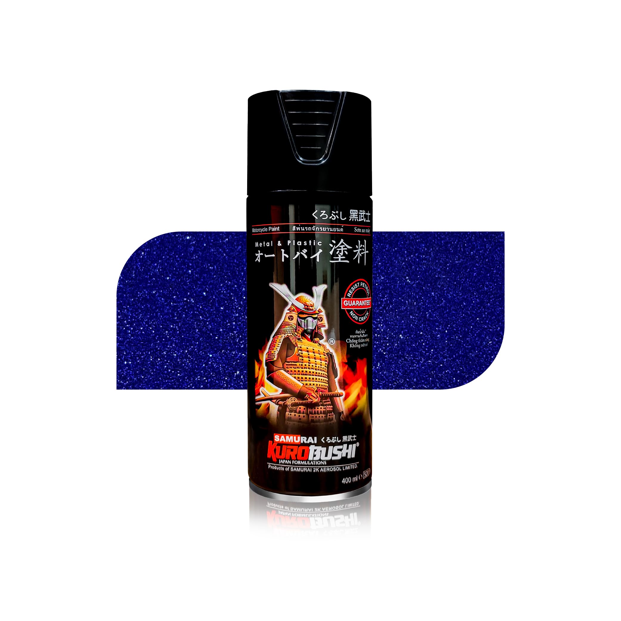 Samurai Yamaha Colour Y688 Movistar Blue Spray Paint- Automotive,Motorcycle,DIY