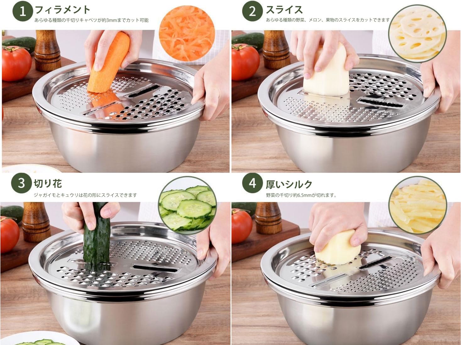 Amazon｜3セット多機能だいこんおろし器 すりおろし器 調理器 厚み調節