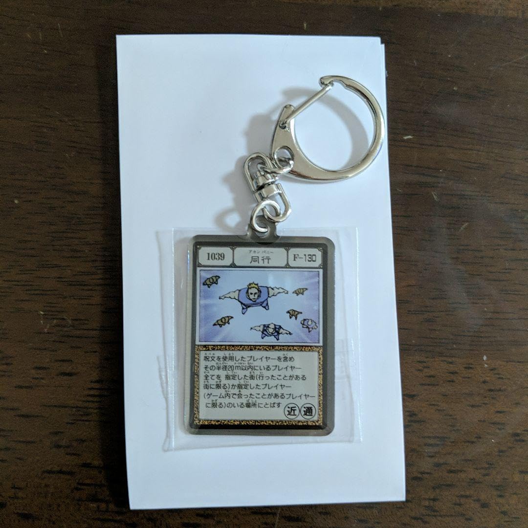 即日発送】HUNTER×HUNTER メタルキーホルダーコレクション コンプ 