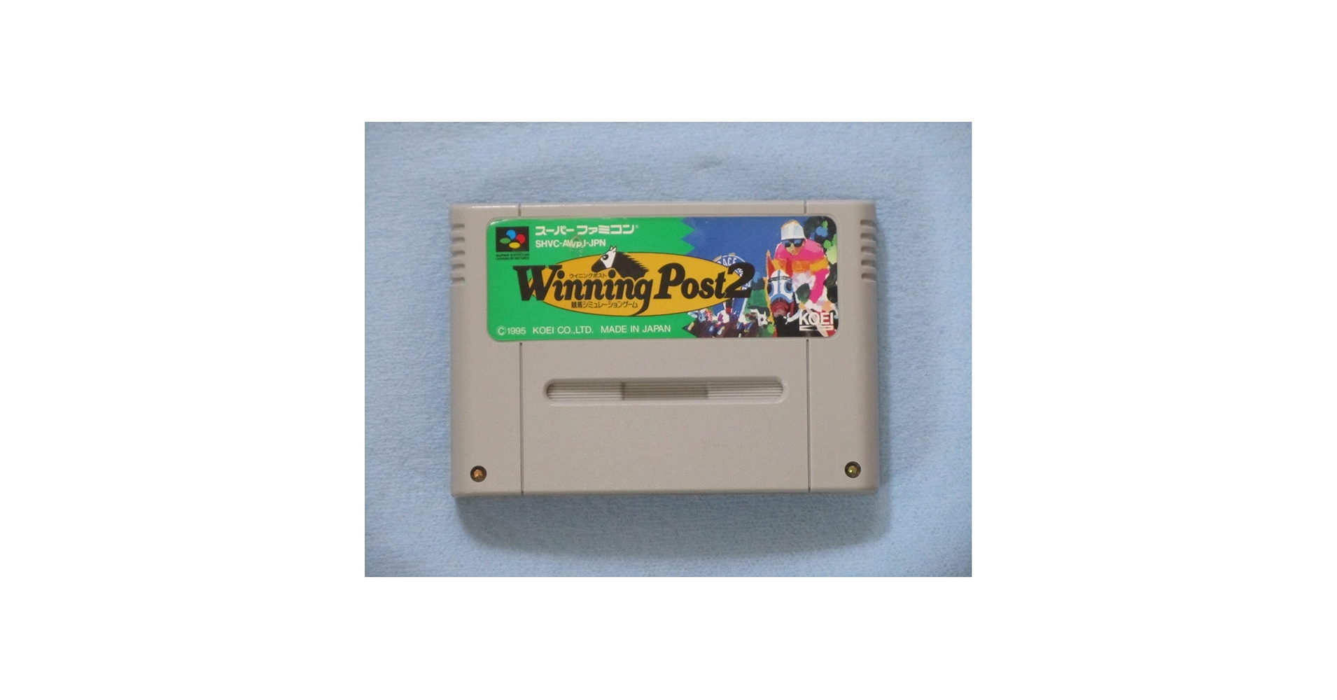 ゲームソフト　Winning Post2　セット Winning Post 10 2本セット - メルカリ