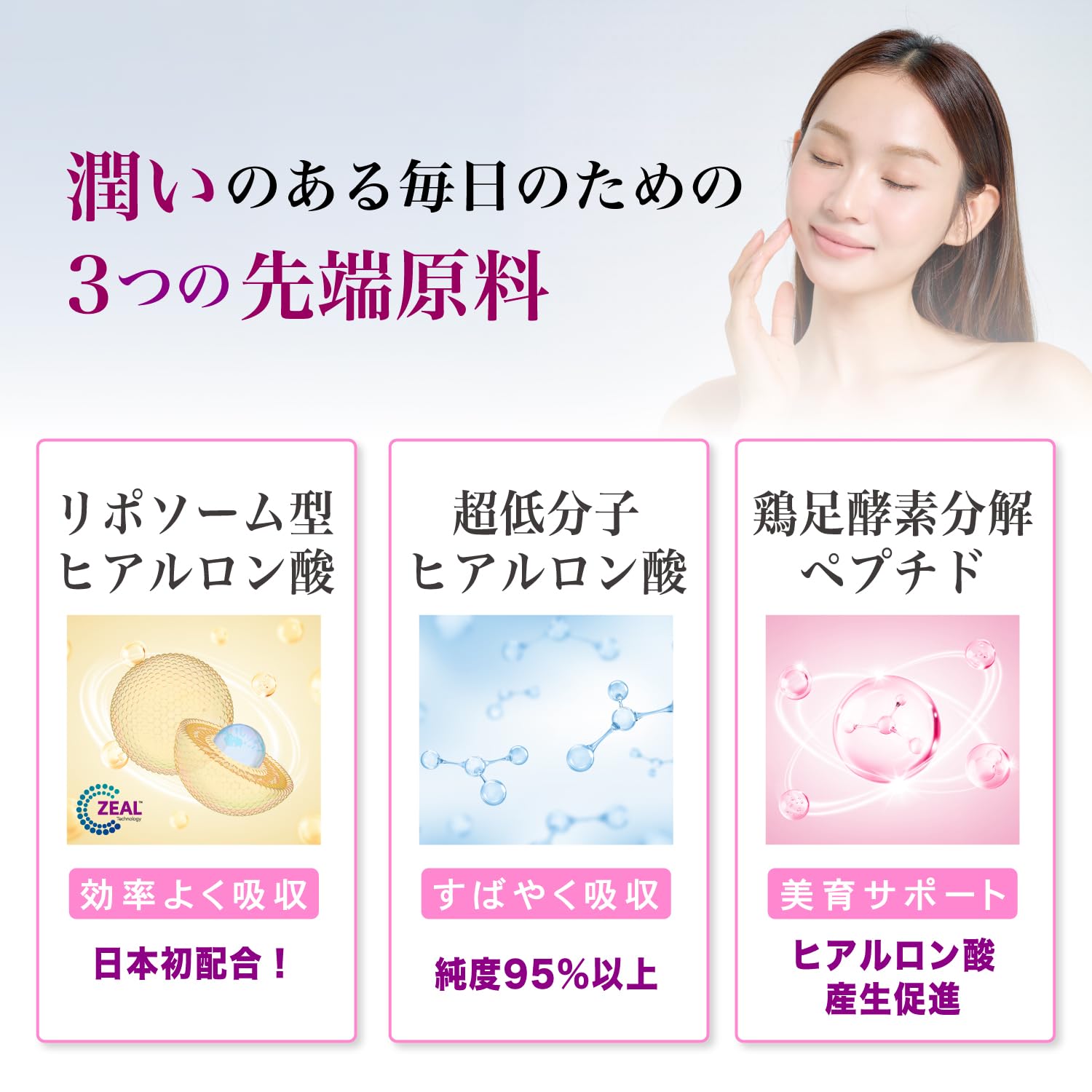 Amazon | 【 ピンククロス 飲む ヒアルロン酸 プレミアム11 】11種類の