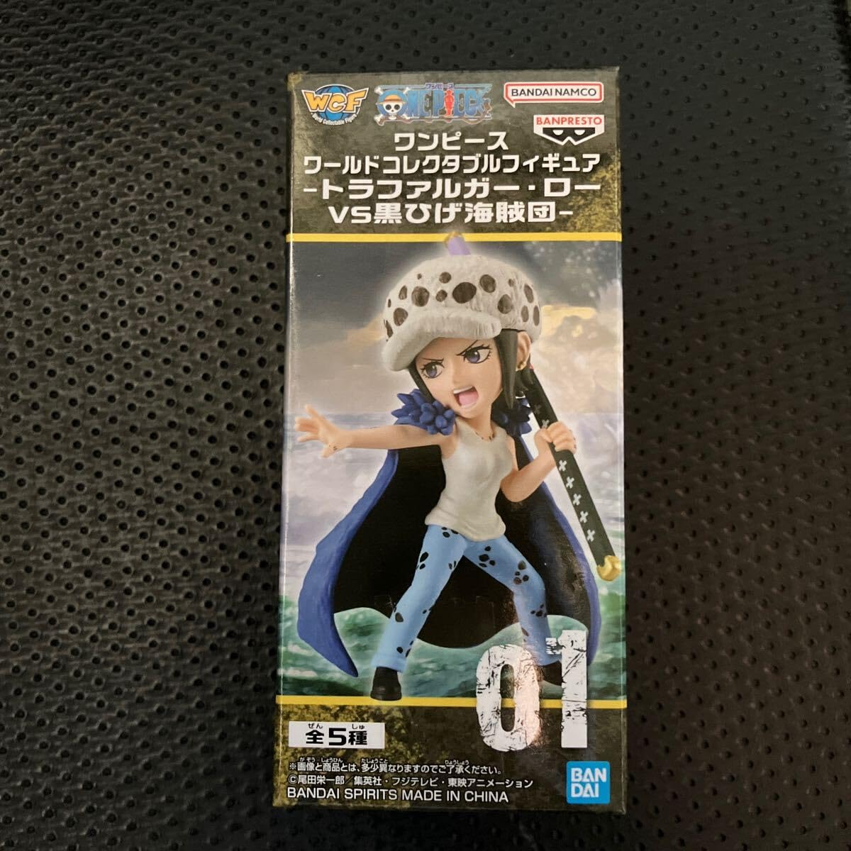 全5種×6計30個】ワンピースワーコレトラファルガー・ローVS黒ひげ海賊団