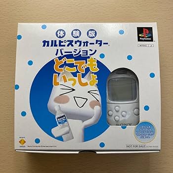 非売品　どこでもいっしょカルピスバージョン箱付き PS体験版 どこでもいっしょ カルピス トロ 非売品 未使用