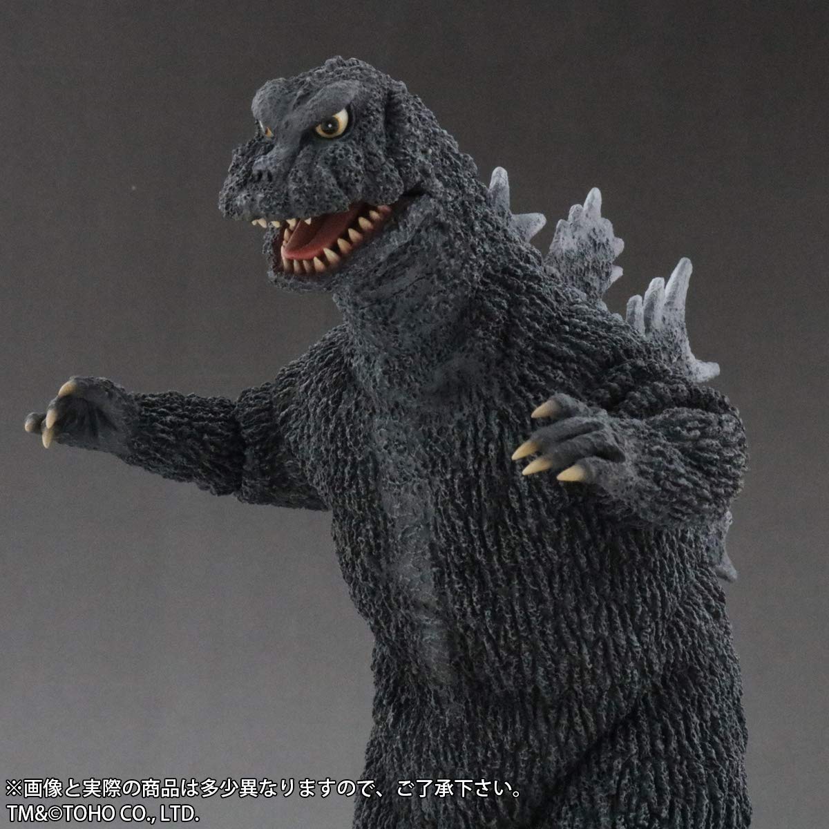 Amazon.co.jp: 東宝大怪獣シリーズ ゴジラ 1965 全高約240mm PVC製