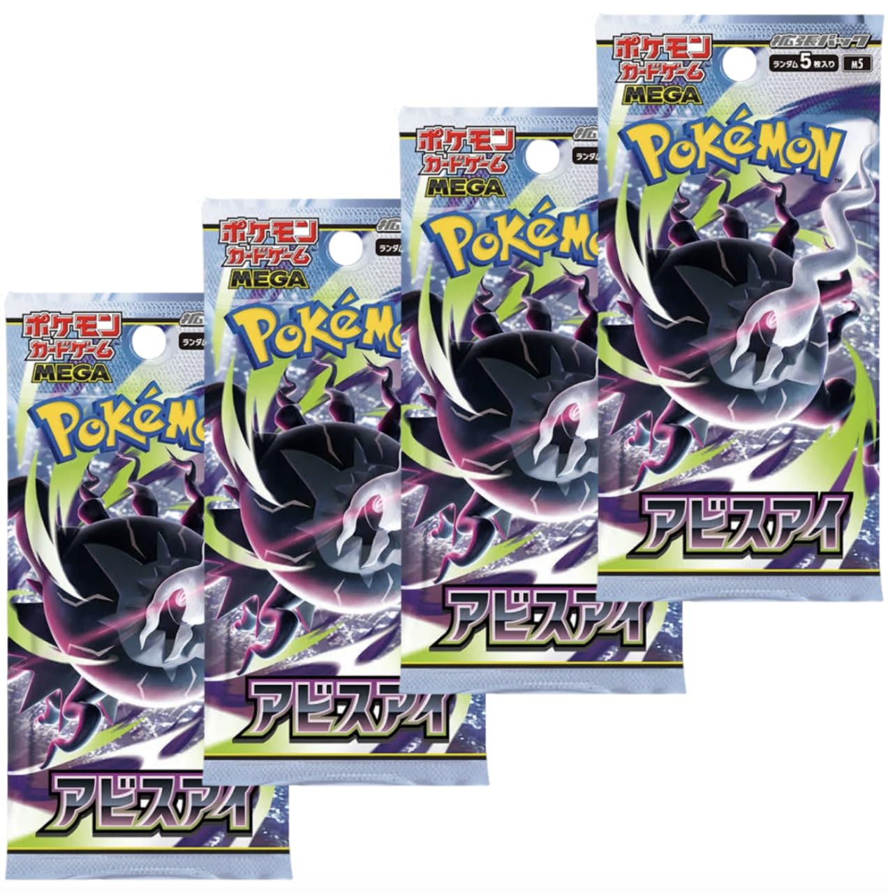 Pokemon Pitch Black Japanese Pokémon Booster Packs | TCG Abyss Eye M5 Booster Packs x4 | Japanese Pokémon Cards | Mega Series