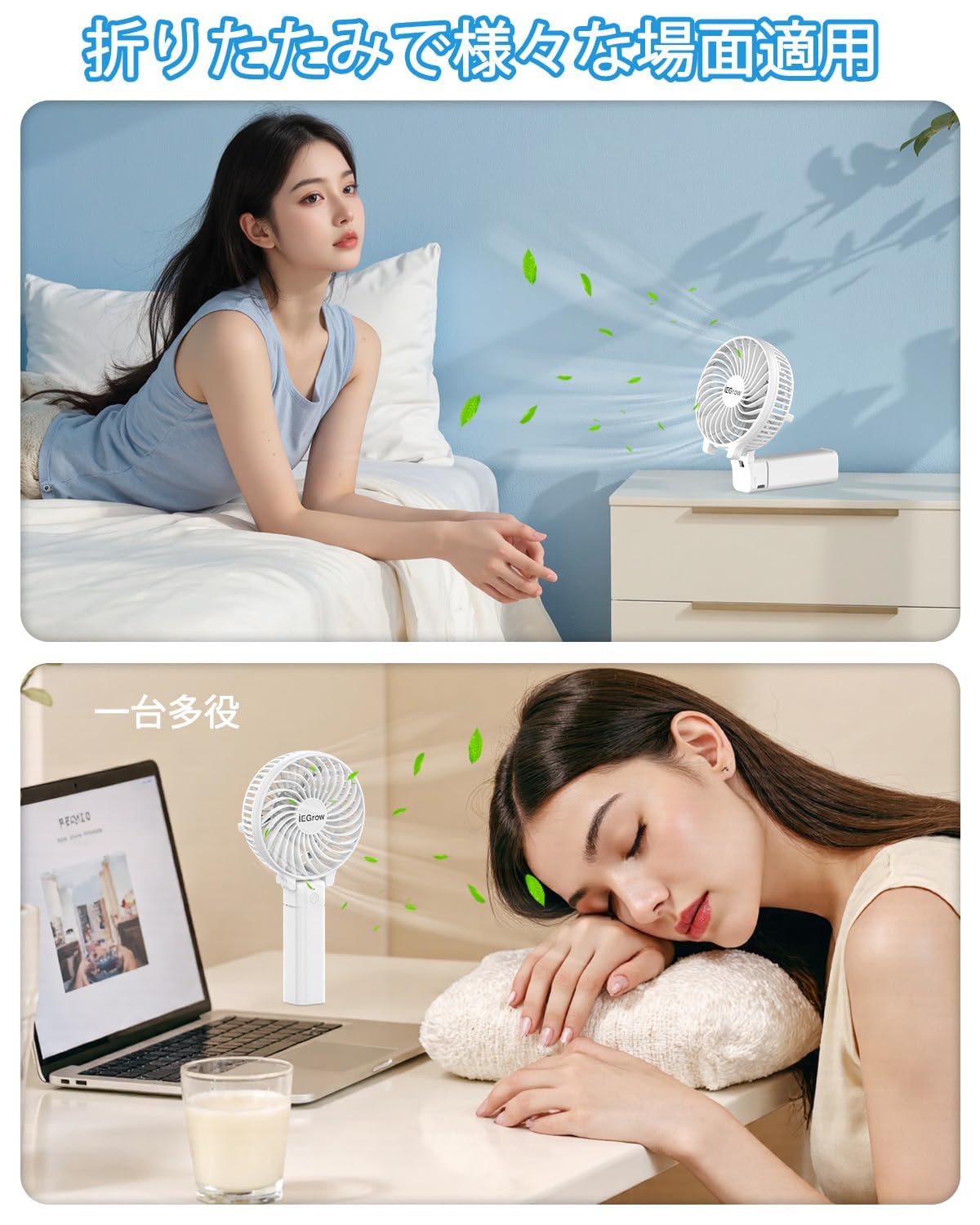 ハンディファン 140g超軽量＆4800mAh容量＆折りたたみ　3段階風量調節 Amazon | ハンディファン 【140g超軽量＆4800mAh容量＆折りたたみ