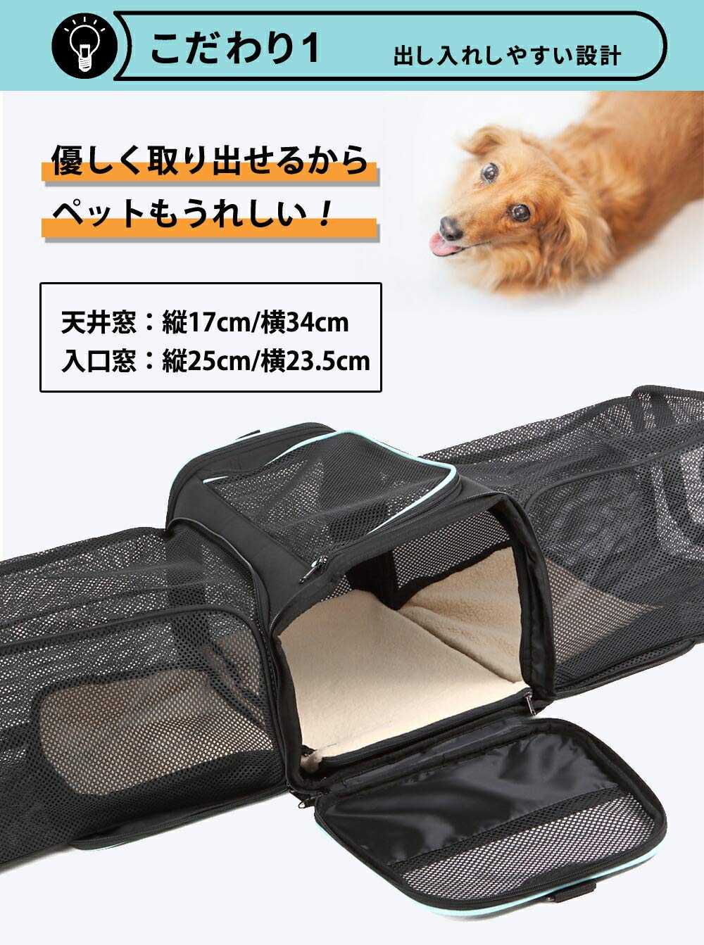 Pheelit Dogs 3WAYバッグ 小型犬