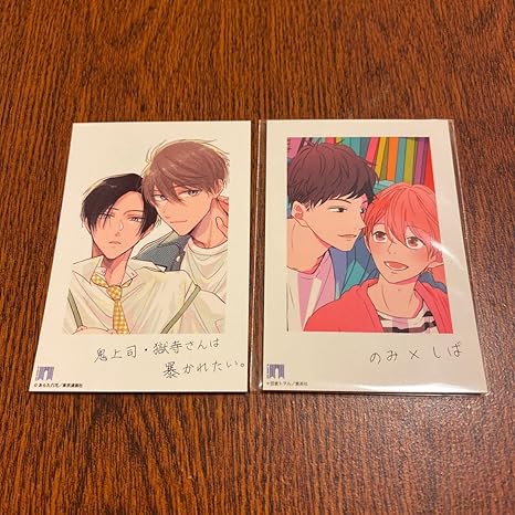 Amazon ちるフェス Blアワード21 購入特典 トレーディングカード B あらた六花 田倉トヲル 鬼上司獄寺さんは暴かれたい のみしば アイドル 芸能人グッズ 通販