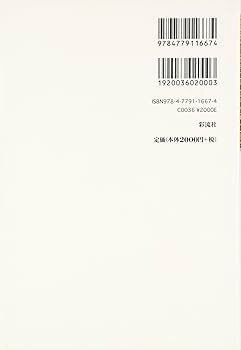 Amazon.co.jp: 無形文化遺産とは何か: ユネスコの無形文化遺産を