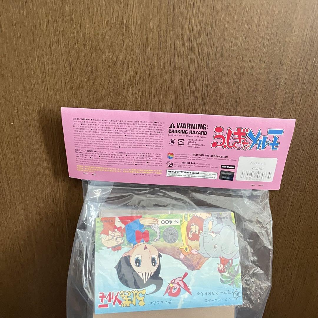 Amazon.co.jp: メルモちゃん 復刻 ふしぎなメルモ メディコム
