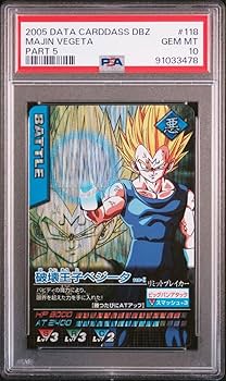 PSA10 超絶連打 レア ドラゴンボールデータカードダス 鑑定品 Amazon.co.jp: PSA10 破壊王子ベジータ ドラゴンボ ールデータ